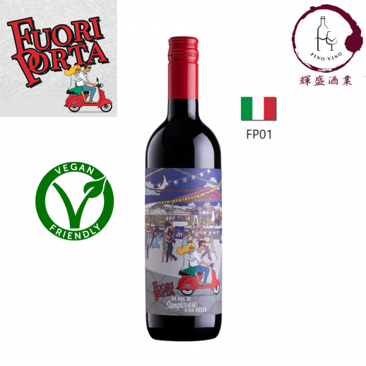 【意國寶級葡萄】FP01 - Fuori Porta - Sangiovese Rosso IGP 2023【8月到貨】